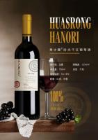 華士龍時(shí)光干紅葡萄酒